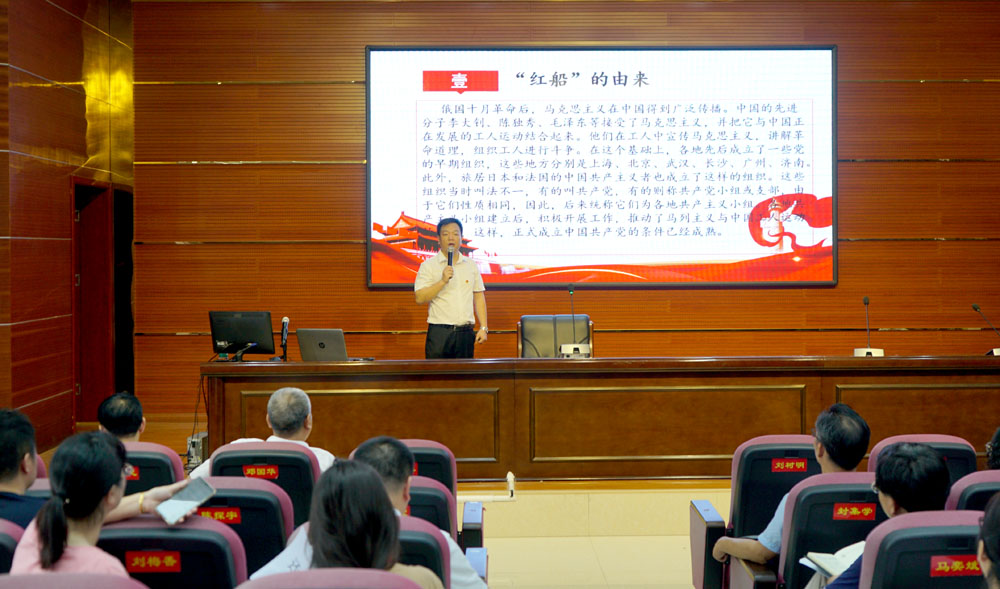 我校開(kāi)展黨總支書(shū)記、黨支部書(shū)記微黨課競(jìng)賽