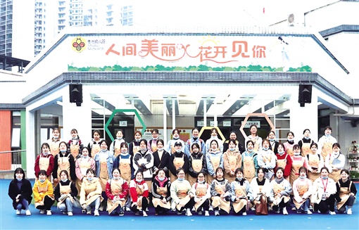 【湖南日報】向著“排頭兵”進發(fā) ——寫在衡陽幼兒師范高等?？茖W(xué)校合并新建一周年之際