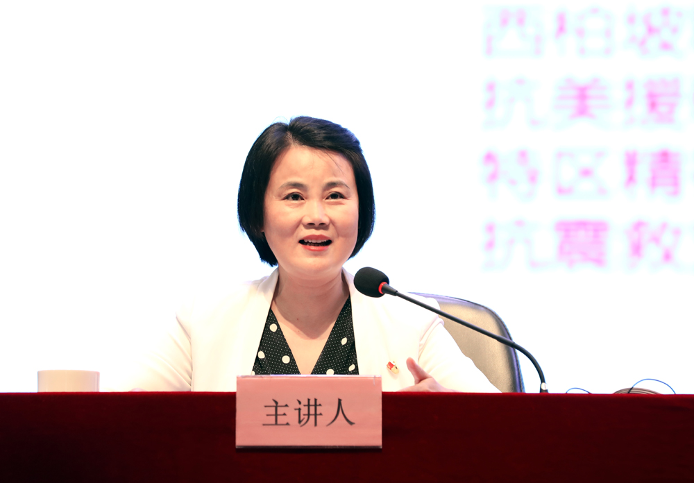 衡陽(yáng)幼高專舉行學(xué)習(xí)貫徹習(xí)近平總書(shū)記“七一”重要講話精神專題宣講報(bào)告會(huì) 衡陽(yáng)幼高專舉行學(xué)習(xí)貫徹習(xí)近平總書(shū)記“七一”重要講話精神專題宣講報(bào)告會(huì)