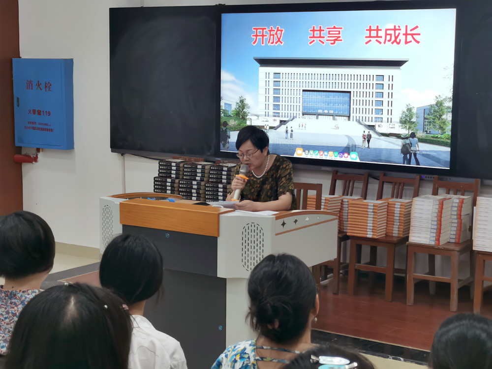 我校舉行2021年“一校一書——經(jīng)典、精讀、經(jīng)世”閱讀推廣活動(dòng)動(dòng)員大會(huì)