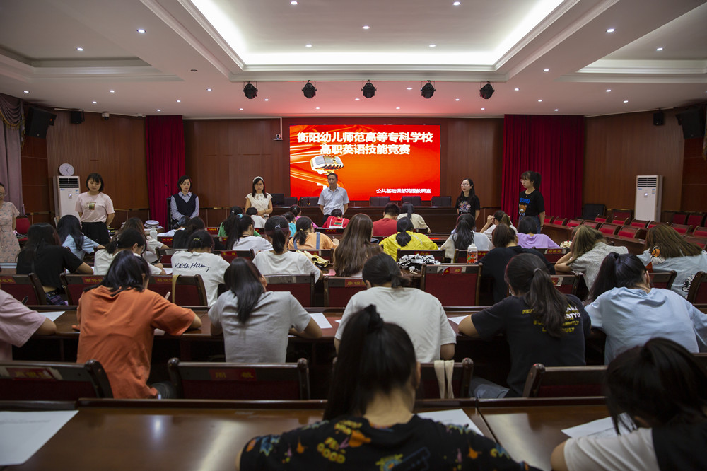 我校第一屆技能節(jié)高職英語口語競(jìng)賽圓滿收官