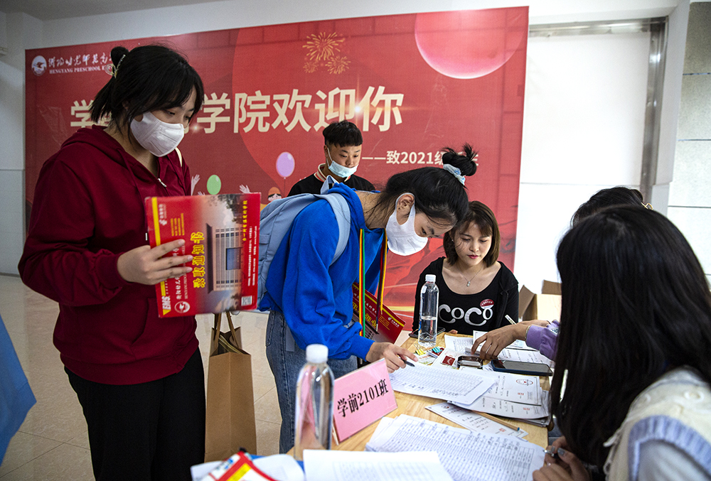 金秋十月，溫情迎新——衡陽幼高專喜迎2021級高招大專新生