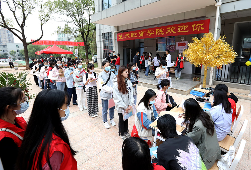 金秋十月，溫情迎新——衡陽幼高專喜迎2021級高招大專新生