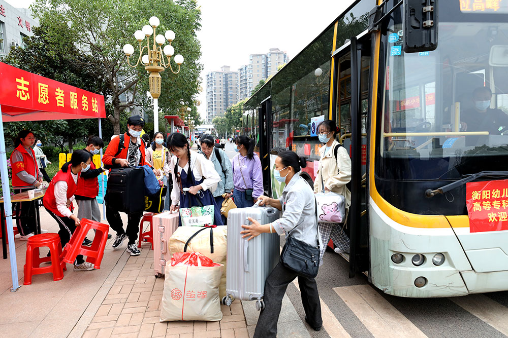 金秋十月，溫情迎新——衡陽幼高專喜迎2021級高招大專新生