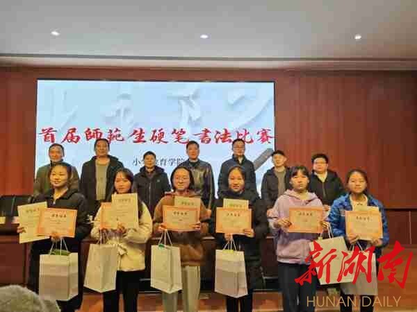 衡陽幼兒師范高等?？茖W(xué)校小學(xué)教育學(xué)院:“卓越”小學(xué)教育師資的高地