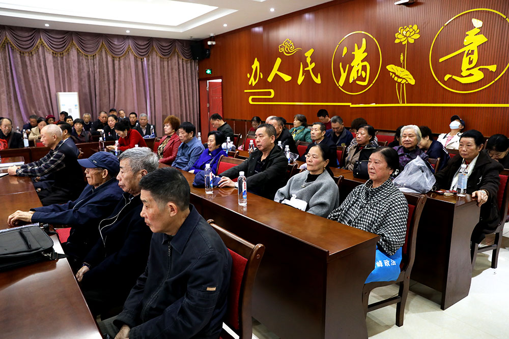 老驥伏櫪寫春秋，不忘初心話重陽 ——衡陽幼高專舉辦離退休老同志重陽節(jié)聯(lián)誼活動(dòng)