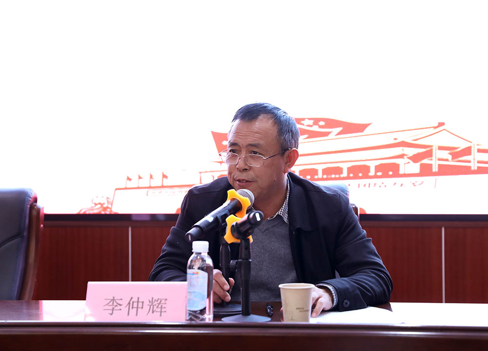 衡陽(yáng)幼高專黨委理論學(xué)習(xí)中心組(擴(kuò)大)專題學(xué)習(xí)習(xí)近平新時(shí)代中國(guó)特色社會(huì)主義思想 衡陽(yáng)幼高專黨委理論學(xué)習(xí)中心組(擴(kuò)大)專題學(xué)習(xí)習(xí)近平新時(shí)代中國(guó)特色社會(huì)主義思想