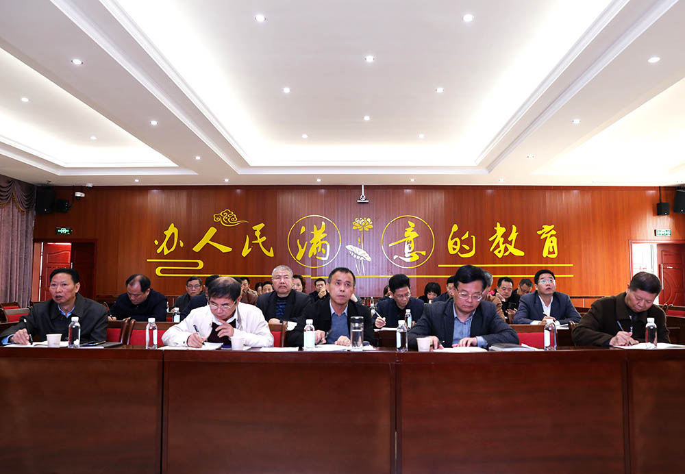 衡陽(yáng)幼高專黨委理論學(xué)習(xí)中心組(擴(kuò)大)專題學(xué)習(xí)習(xí)近平新時(shí)代中國(guó)特色社會(huì)主義思想 衡陽(yáng)幼高專黨委理論學(xué)習(xí)中心組(擴(kuò)大)專題學(xué)習(xí)習(xí)近平新時(shí)代中國(guó)特色社會(huì)主義思想