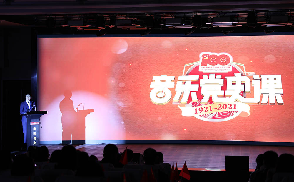 追尋歷史印記，感悟紅色精神 ——衡陽幼高專開展優(yōu)秀青年干部學習活動