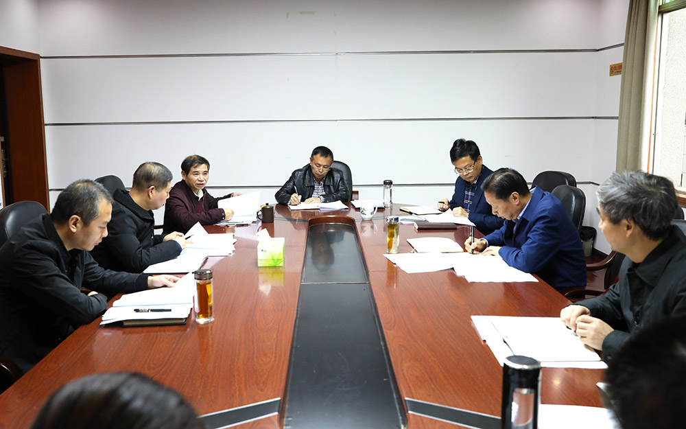 衡陽幼高專黨委理論學(xué)習(xí)中心組專題學(xué)習(xí)習(xí)近平總書記關(guān)于發(fā)揚斗爭精神、防范風(fēng)險挑戰(zhàn)重要論述