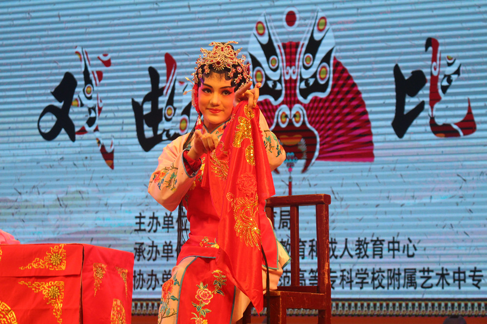 衡陽幼高專附屬藝術(shù)中專舉行 2022年衡陽市中等職業(yè)學(xué)校技能競(jìng)賽戲曲比賽