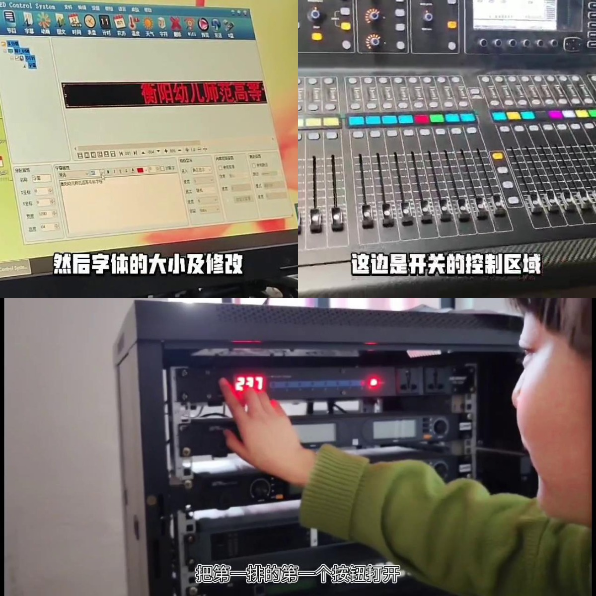 衡陽幼兒師范高等?？茖W(xué)校開展信息化素養(yǎng)培訓(xùn)