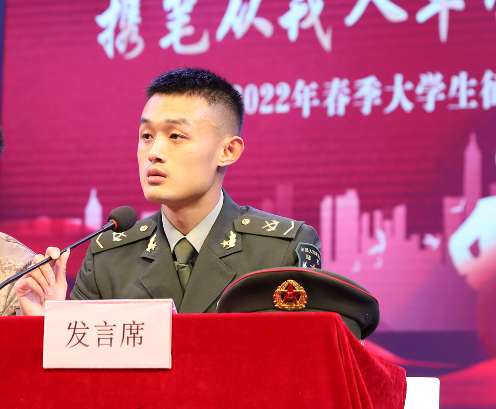 衡陽幼兒師范高等?？茖W(xué)校 2022年春季征兵宣傳動(dòng)員大會(huì)成功舉辦