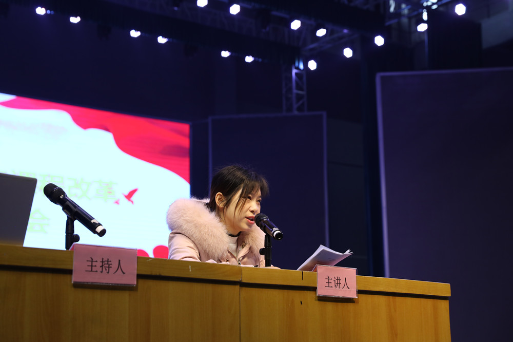 衡陽幼兒師范高等?？茖W(xué)校召開課程轉(zhuǎn)型教師教學(xué)研討會(huì)