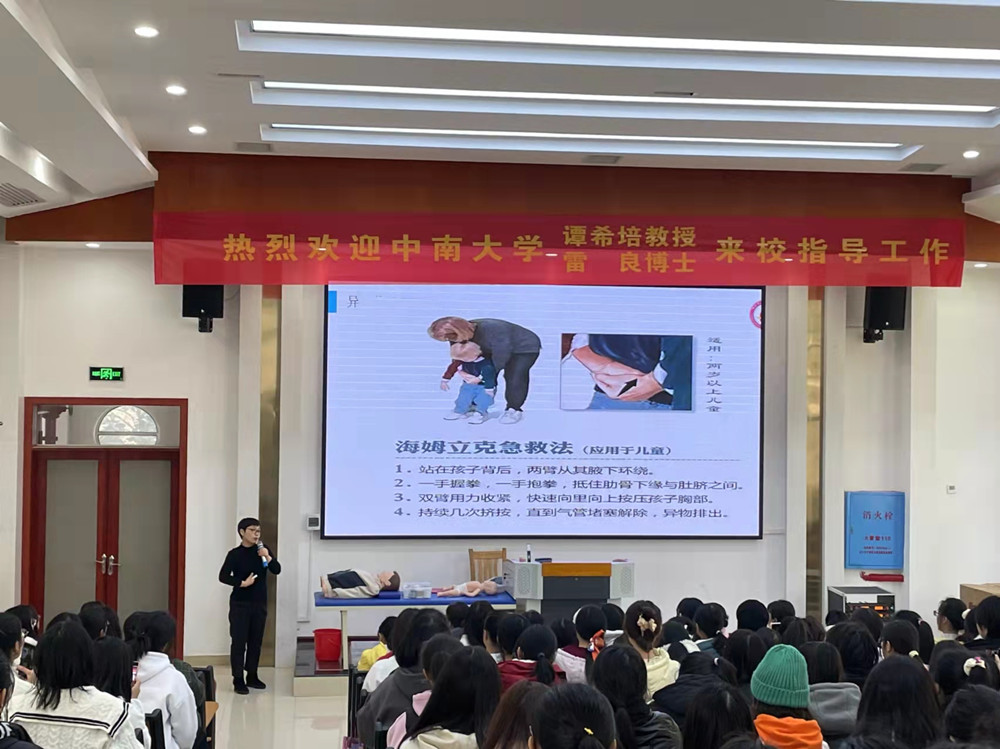 預(yù)防、診斷、處理        ——我校舉辦嬰幼兒意外傷害處理專題培訓(xùn)