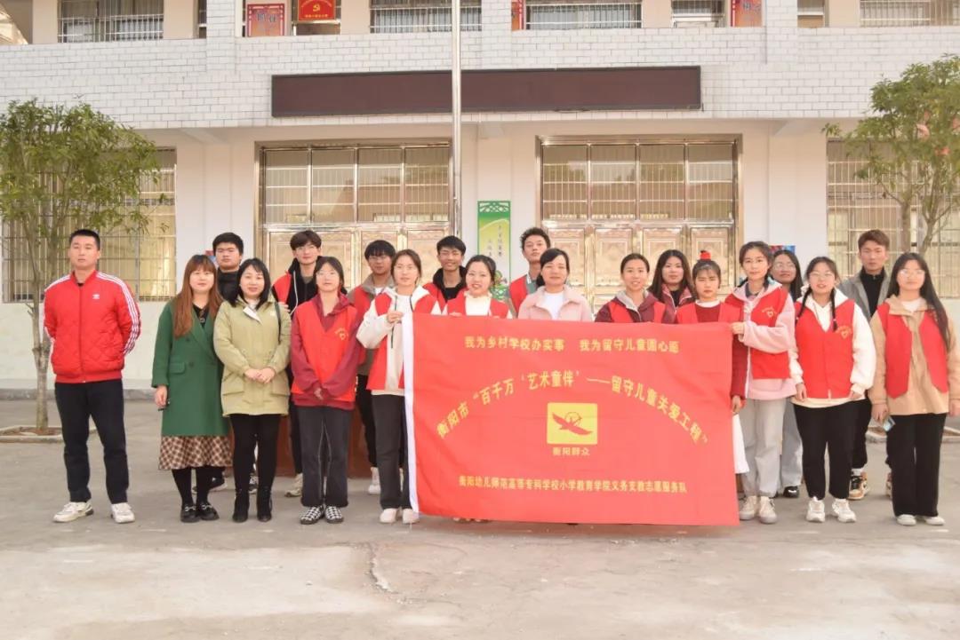 感動(dòng)！他們一次次來村小支教