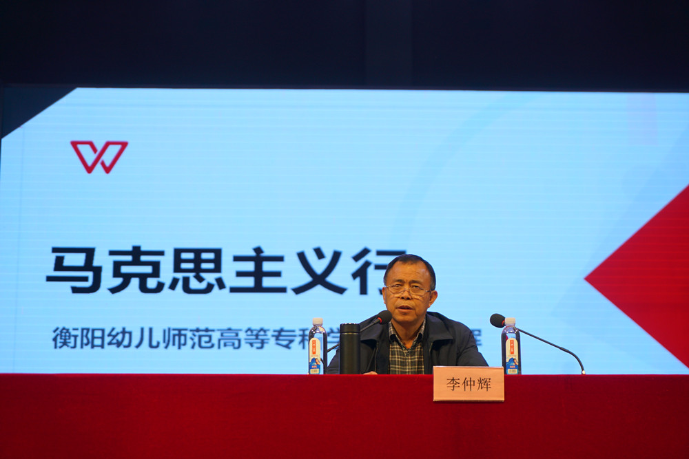 衡陽幼高專舉辦業(yè)余黨校第3期入黨啟蒙教育培訓(xùn) 衡陽幼高專舉辦業(yè)余黨校第3期入黨啟蒙教育培訓(xùn)