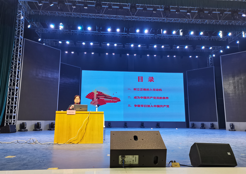 衡陽幼高專舉辦業(yè)余黨校第3期入黨啟蒙教育培訓(xùn) 衡陽幼高專舉辦業(yè)余黨校第3期入黨啟蒙教育培訓(xùn)