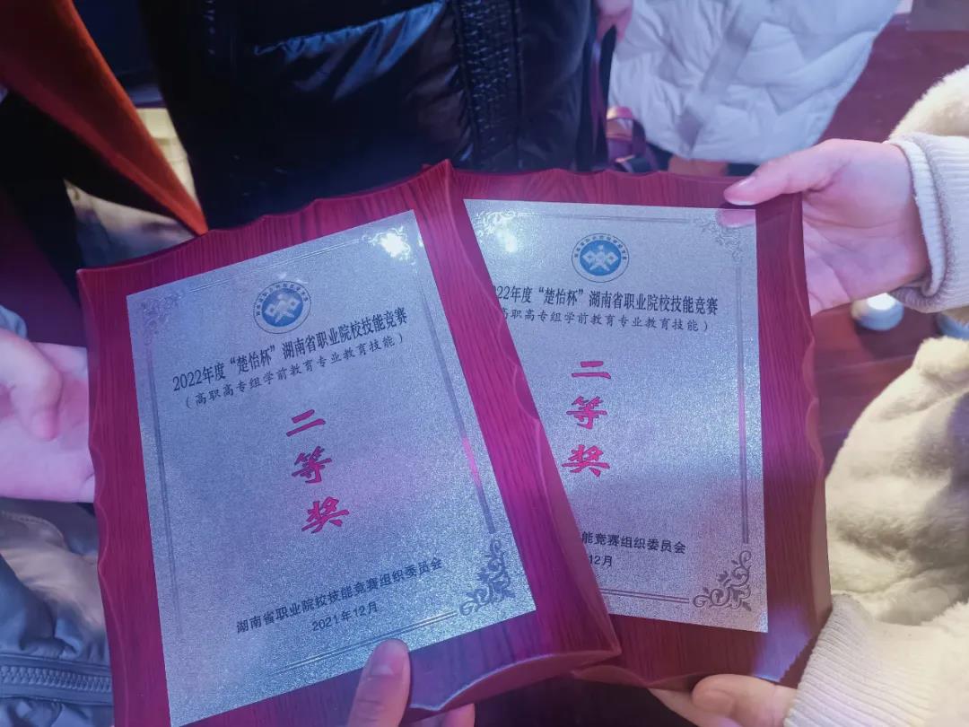 優(yōu)秀！我院學(xué)子榮獲湖南省職業(yè)院校教育技能大賽二等獎(jiǎng)