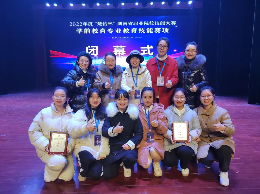 優(yōu)秀！我院學(xué)子榮獲湖南省職業(yè)院校教育技能大賽二等獎(jiǎng)