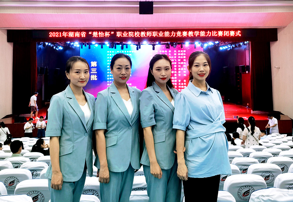 辛勤耕耘結(jié)碩果，奮力拼搏創(chuàng)輝煌 ——我校教師楊潔、曹蓓、方潔團(tuán)隊(duì)參加全國(guó)職業(yè)院校技能大賽教學(xué)能力比賽側(cè)記
