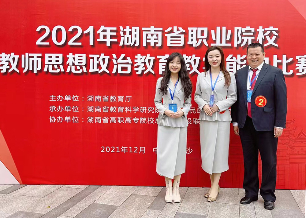 披荊斬棘不畏難，乘風破浪辟新局：2021年師生競賽復盤