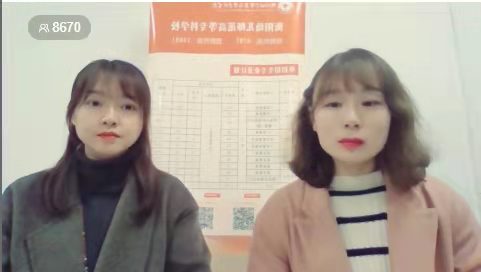 衡陽幼兒師范高等?？茖W校單招 線上直播答疑效果顯著