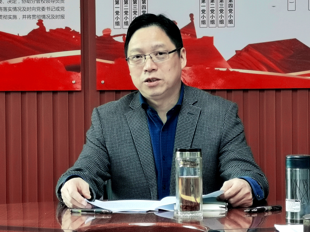 李來(lái)清履新后第一天主持召開(kāi)衡陽(yáng)幼高專黨委會(huì)