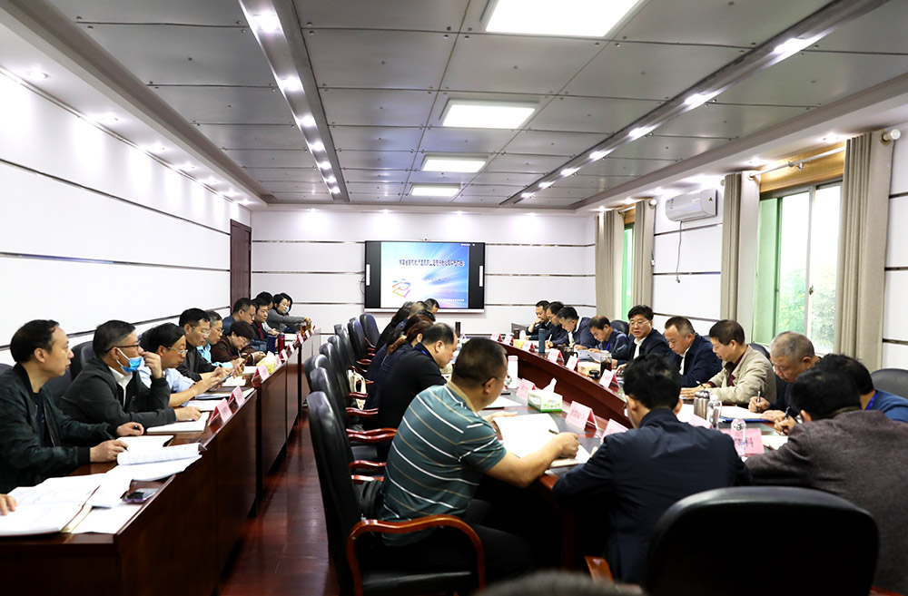 我校召開(kāi)2022年第四次校長(zhǎng)辦公會(huì) 我校召開(kāi)2022年第四次校長(zhǎng)辦公會(huì)