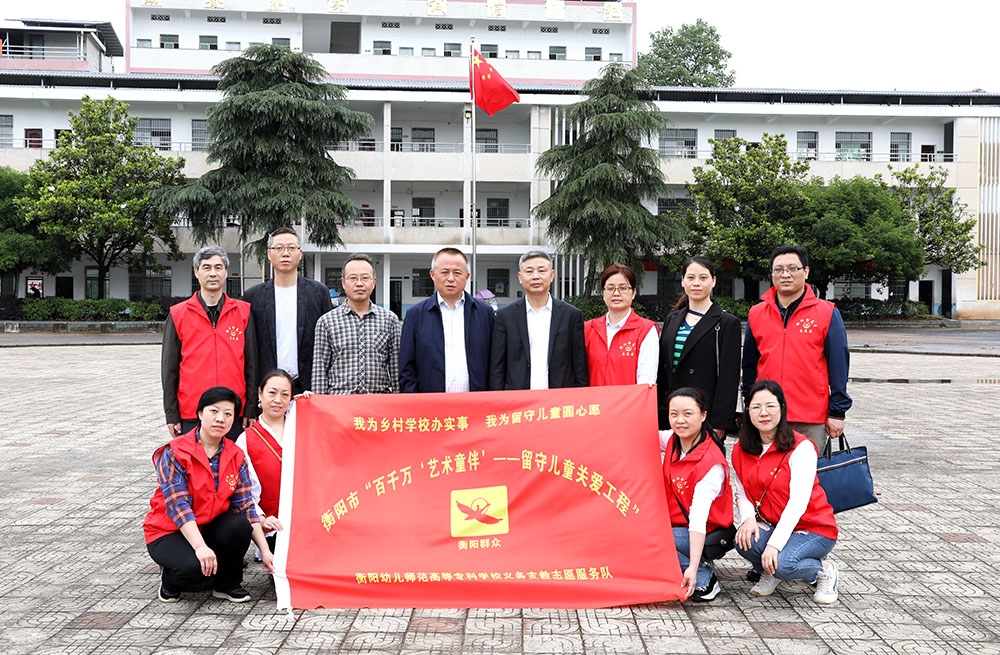 陳探宇赴衡南縣茶市聯(lián)合學(xué)校調(diào)研“百千萬‘藝術(shù)童伴’——留守兒童關(guān)愛工程”結(jié)對幫扶工作 陳探宇赴衡南縣茶市聯(lián)合學(xué)校調(diào)研“百千萬‘藝術(shù)童伴’——留守兒童關(guān)愛工程”結(jié)對幫扶工作