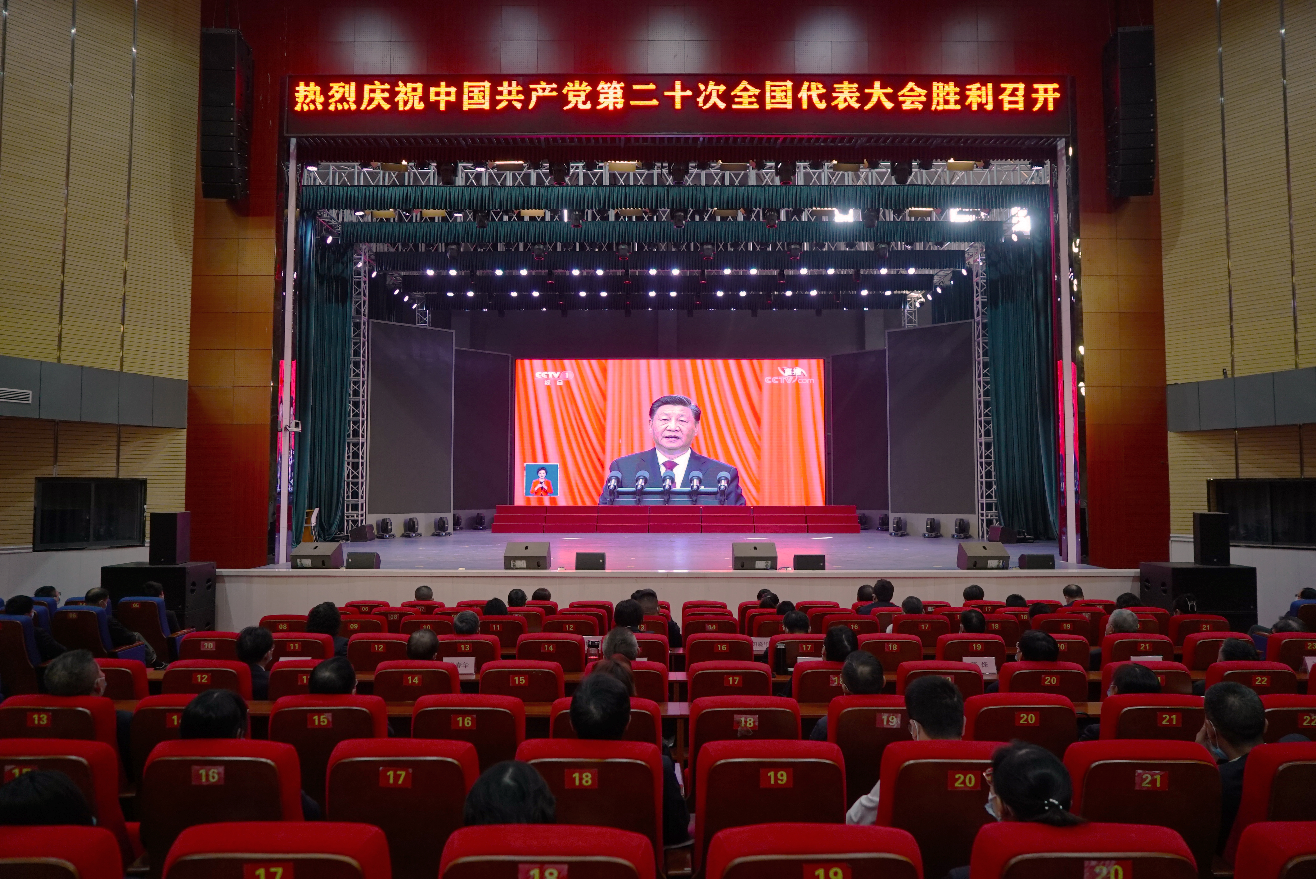 我校組織師生集中收看中國共產(chǎn)黨第二十次全國代表大會開幕會直播