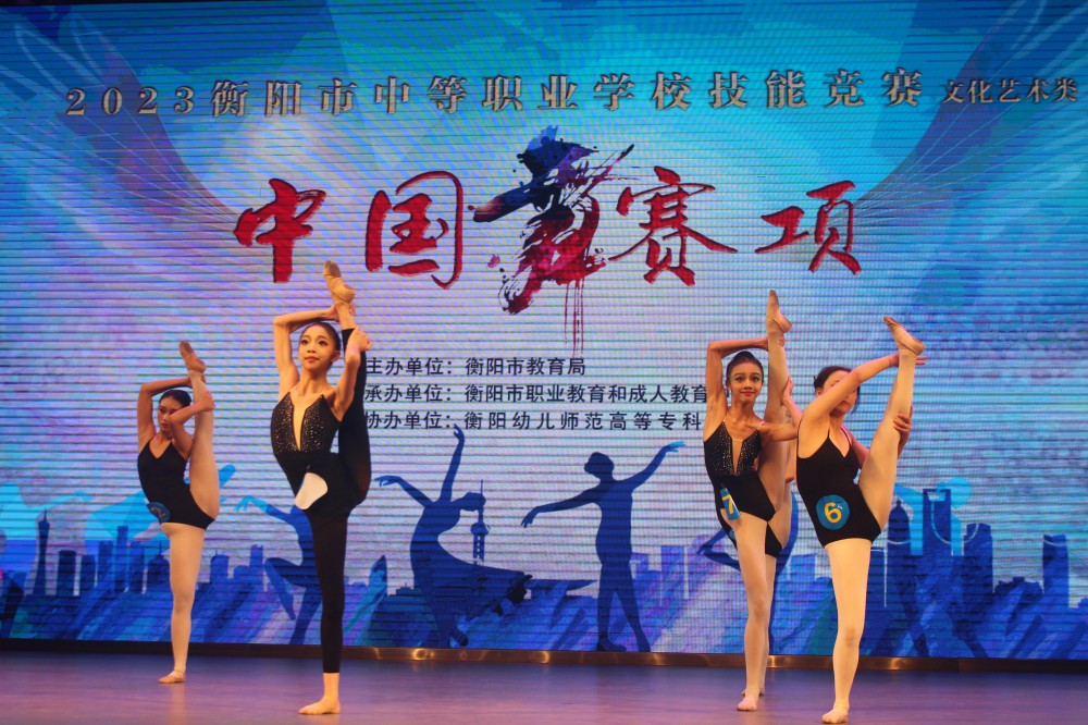 2023年衡陽市中等職業(yè)學(xué)校技能競賽在衡陽幼兒師專藝校校區(qū)舉行 2023年衡陽市中等職業(yè)學(xué)校技能競賽在衡陽幼兒師專藝校校區(qū)舉行