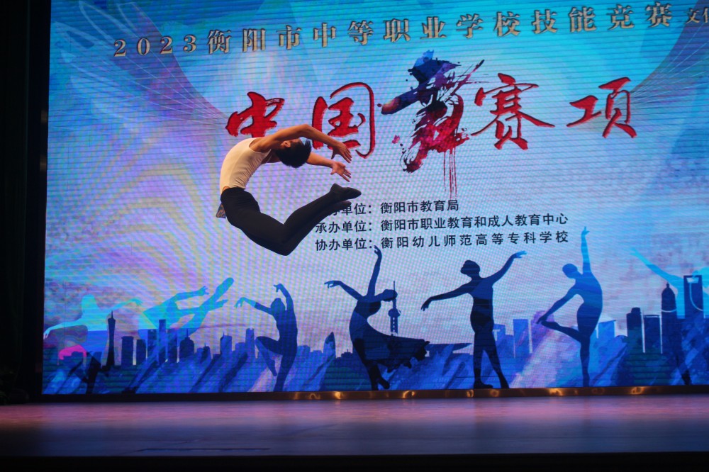 2023年衡陽市中等職業(yè)學(xué)校技能競賽在衡陽幼兒師專藝校校區(qū)舉行 2023年衡陽市中等職業(yè)學(xué)校技能競賽在衡陽幼兒師專藝校校區(qū)舉行