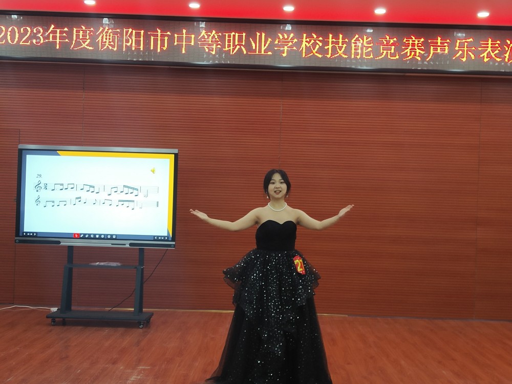 2023年衡陽市中等職業(yè)學(xué)校技能競賽在衡陽幼兒師專藝校校區(qū)舉行 2023年衡陽市中等職業(yè)學(xué)校技能競賽在衡陽幼兒師專藝校校區(qū)舉行