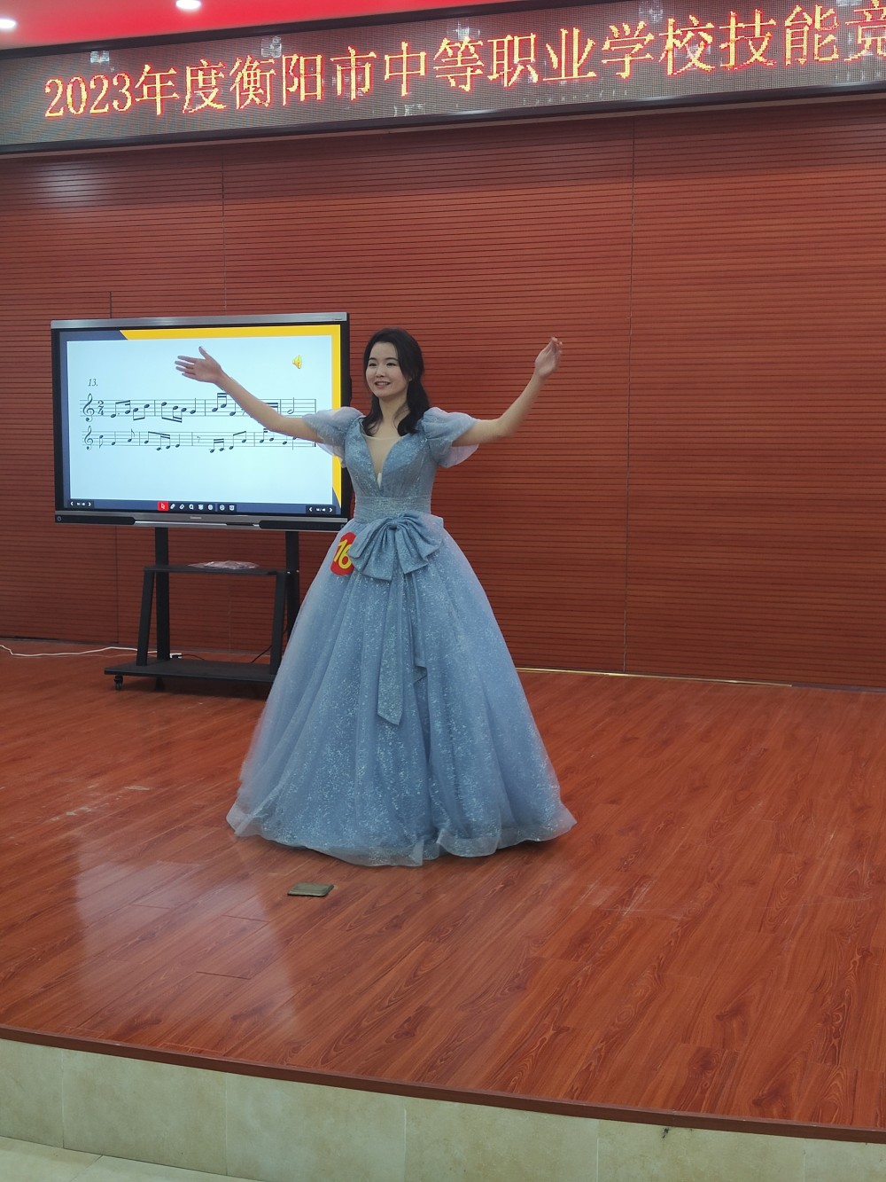 2023年衡陽市中等職業(yè)學(xué)校技能競賽在衡陽幼兒師專藝校校區(qū)舉行 2023年衡陽市中等職業(yè)學(xué)校技能競賽在衡陽幼兒師專藝校校區(qū)舉行