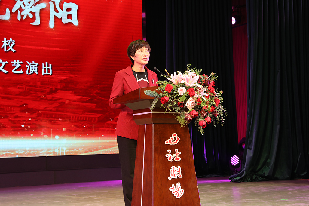 衡陽(yáng)幼兒師范高等專(zhuān)科學(xué)校舉行心社劇場(chǎng)啟動(dòng)儀式 暨“百年心社 紅色衡陽(yáng)”專(zhuān)題文藝演出 衡陽(yáng)幼兒師范高等專(zhuān)科學(xué)校舉行心社劇場(chǎng)啟動(dòng)儀式 暨“百年心社 紅色衡陽(yáng)”專(zhuān)題文藝演出