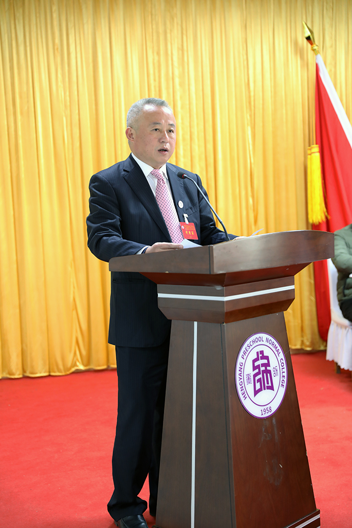 衡陽幼兒師范高等專科學(xué)校工會(huì)第一次會(huì)員代表大會(huì)勝利召開