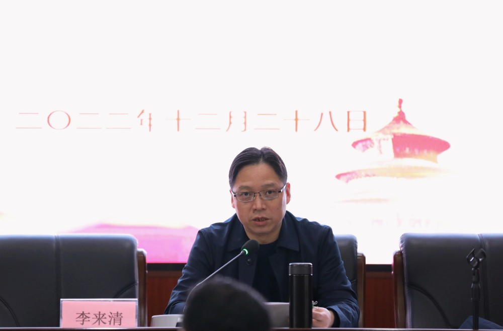 衡陽幼兒師專黨委理論學習中心組(擴大)舉行2022年第十二次集體學習 衡陽幼兒師專黨委理論學習中心組(擴大)舉行2022年第十二次集體學習