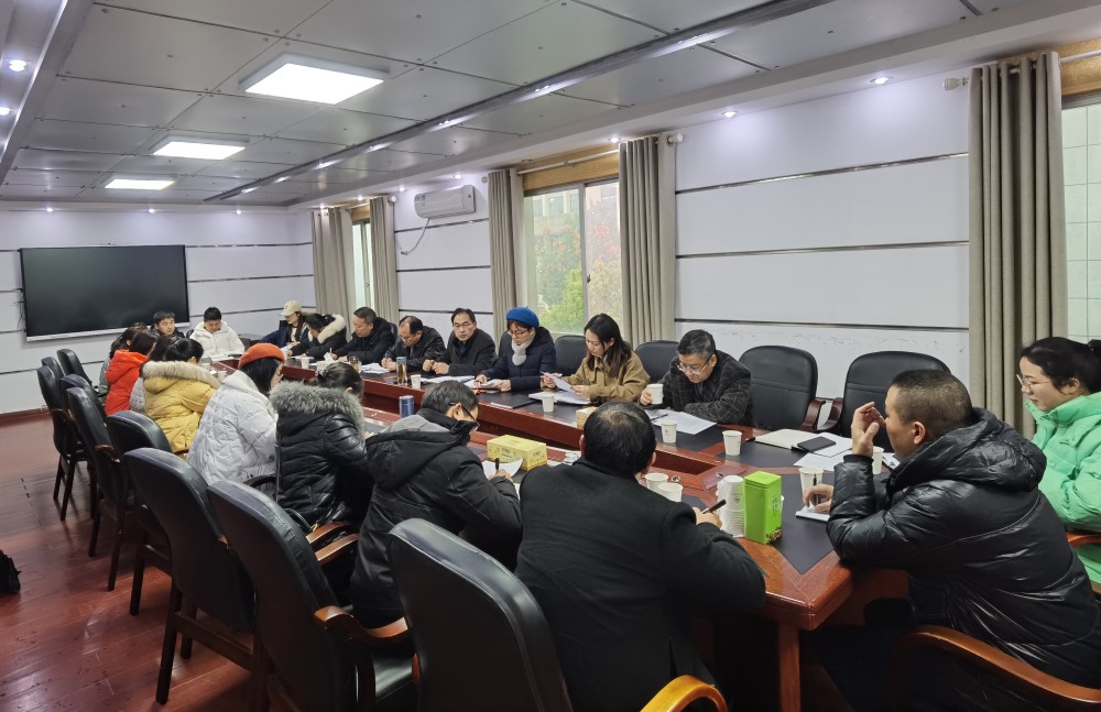 胸有藍(lán)圖早謀劃，厲兵秣馬競(jìng)先鋒 ——衡陽(yáng)幼兒師專(zhuān)召開(kāi)2023年新學(xué)期教學(xué)工作會(huì)議