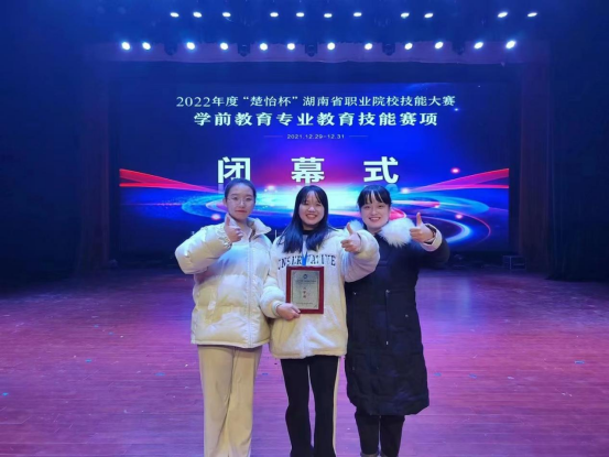 衡陽幼兒師范高等?？茖W(xué)校 2023年單獨(dú)招生考試答疑