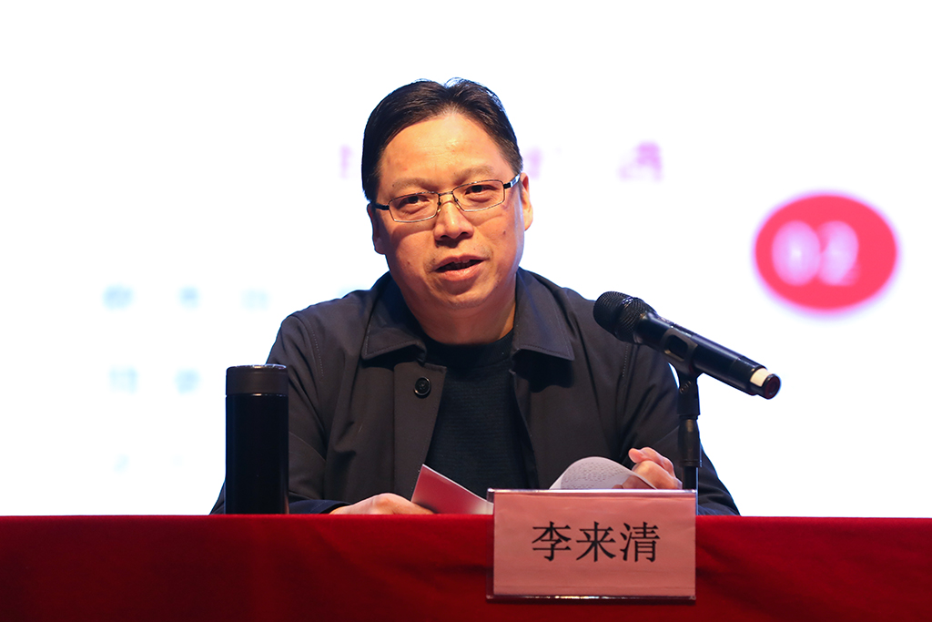 后疫情時代，為健康護航 ——校黨委書記李來清講授“開學第一課”