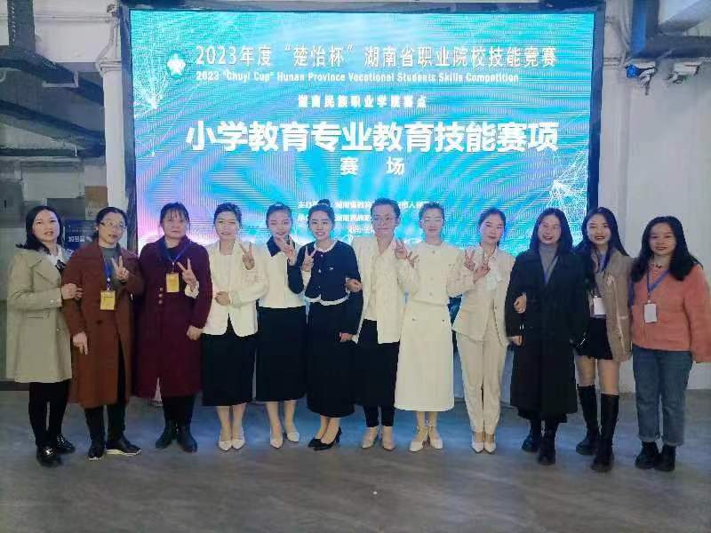 兩銀一銅，全部獲獎！ ——衡陽幼兒師范高等專科學校小學教育系參加湖南省職業(yè)院校技能競賽首戰(zhàn)告捷
