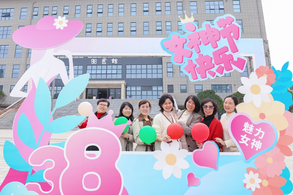 衡陽幼兒師專數(shù)信系舉辦女生文化節(jié)活動(dòng) 衡陽幼兒師專數(shù)信系舉辦女生文化節(jié)活動(dòng)