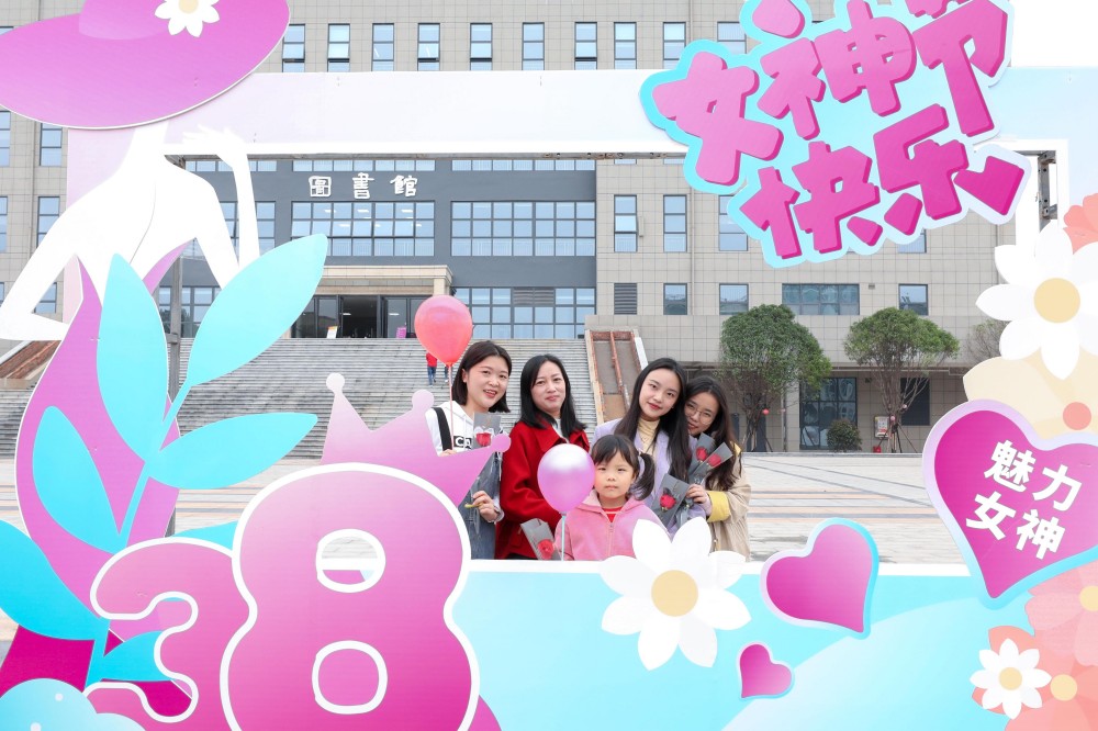 校工會(huì)開(kāi)展“三八”國(guó)際婦女節(jié)慶?；顒?dòng)