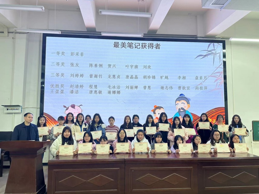 清風(fēng)氣正抓三風(fēng)，比學(xué)趕超傲群雄 ----數(shù)信系舉行三風(fēng)建設(shè)專(zhuān)項(xiàng)整治活動(dòng)動(dòng)員大會(huì)