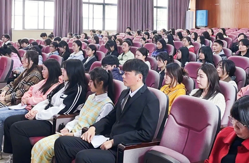 悅讀新時代  逐夢新征程 ——衡陽幼兒師專舉行“楚怡讀書行動”啟動儀式暨主題讀書大會