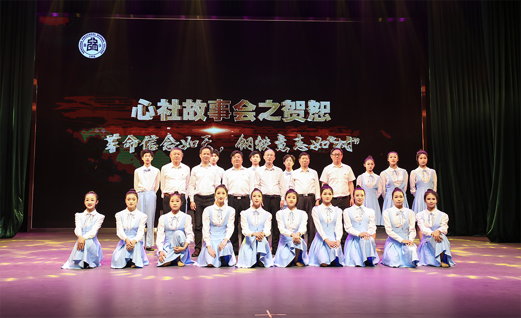 講“心社”故事，弘揚(yáng)偉大建黨精神——衡陽(yáng)幼兒師?！靶纳绻适聲?huì)”首講開講