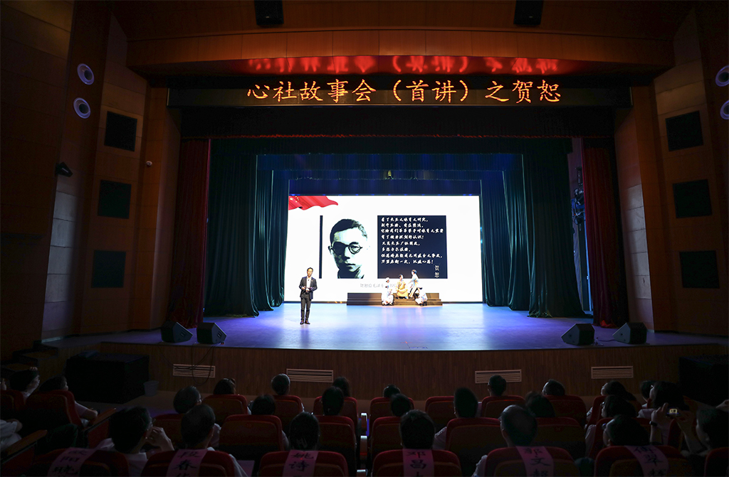 講“心社”故事，弘揚(yáng)偉大建黨精神——衡陽幼兒師?！靶纳绻适聲?huì)”首講開講