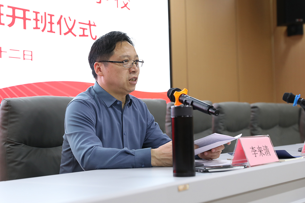 衡陽幼兒師專舉行主題教育讀書班開班式 衡陽幼兒師專舉行主題教育讀書班開班式