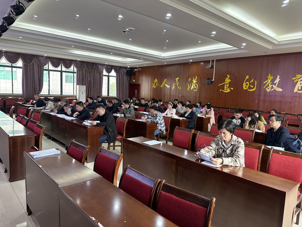 衡陽(yáng)幼兒師專召開(kāi)資產(chǎn)清查動(dòng)員部署會(huì)